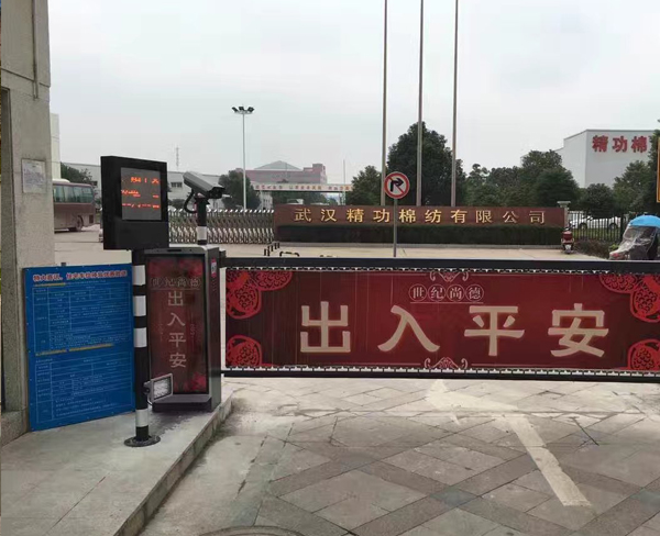 商河栅栏广告道闸